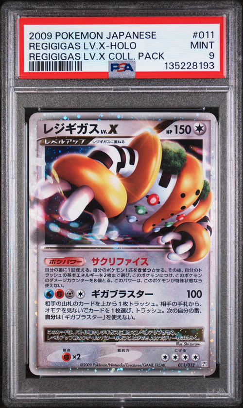 PSA Card Front