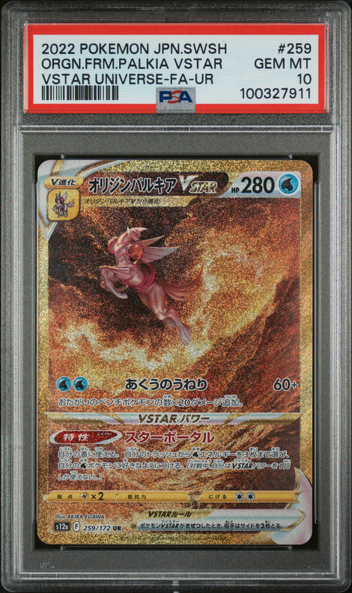 PSA Card Front