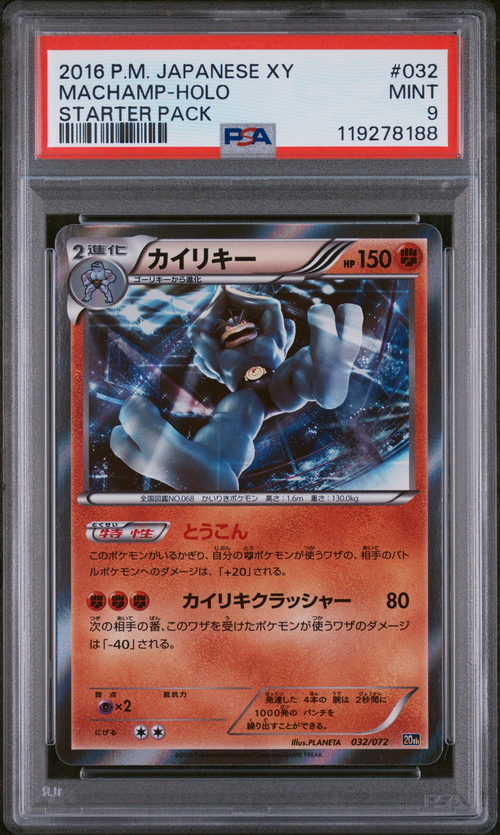 PSA Card Front