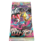 Lost Abyss Japanese Booster Pack