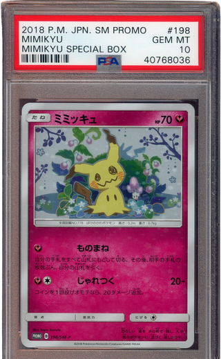 PSA 10 MIMIKYU JPN SPECIAL BOX