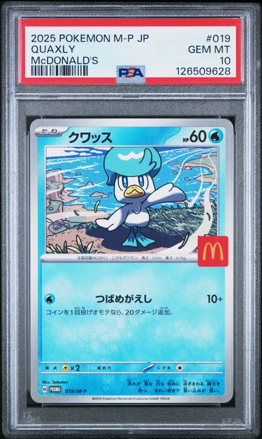 PSA 10 QUAXLY McDONALD'S JPN M-P PROMO
