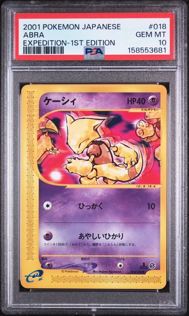PSA 10 JAPANESE ABRA EXPEDITION-1ST EDITION