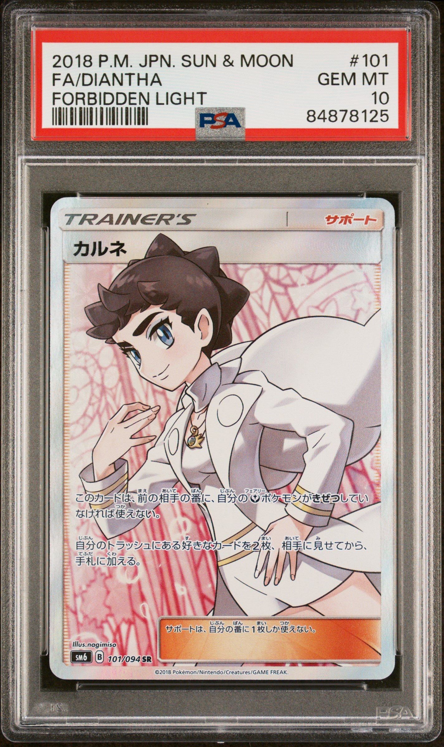 PSA 10 FA/DIANTHA FORBIDDEN LIGHT