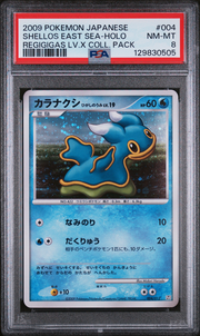 PSA Card Front