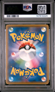 PSA Card Back