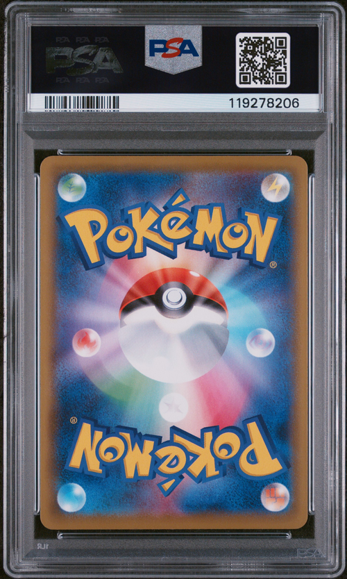 PSA Card Back