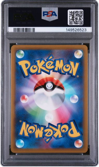 PSA 8 FA/PIKACHU VMAX COROCORO COMIC JPN