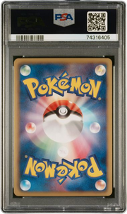 PSA 10 RAYQUAZA EX 1ST EDITION DRAGON BLADE JAPANESE
