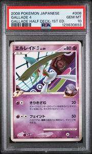 PSA Card Front