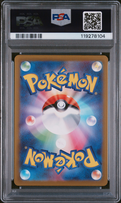 PSA Card Back