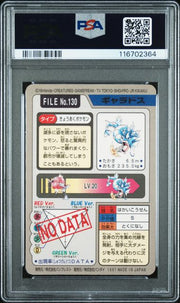 PSA 10 GYARADOS-PRISM CARDDASS