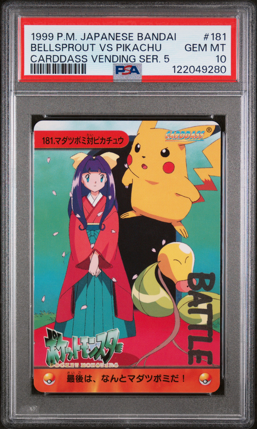 PSA Card Front