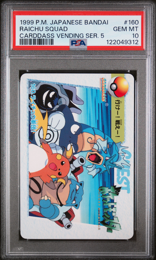 PSA Card Front