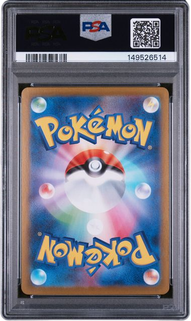PSA 10 MEGA GENGAR EX JPN