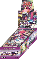 Bandit Ring XY Japanese Booster Box