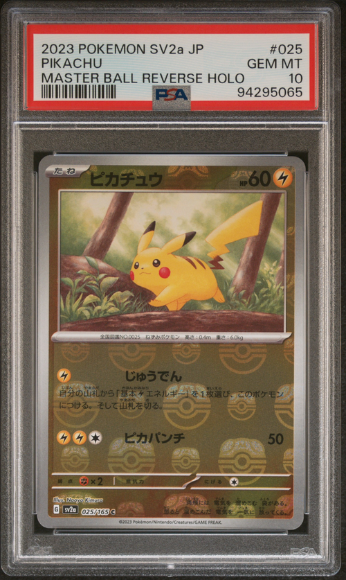 PSA Card Front
