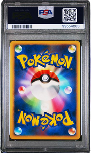 PSA 10 TREE/BGNG'S.MEW-HOLO 10th MOVIE COMM. PROMO JAPANESE