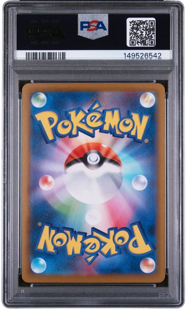 PSA 10 ROARING MOON EX TERASTAL FEST EX JPN