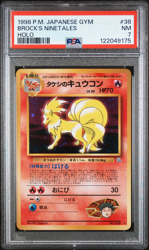 PSA Card Front