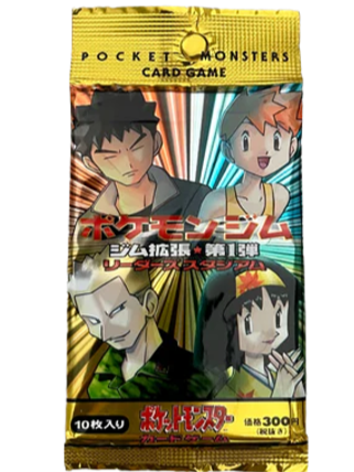 Gym Heroes Leaders Stadium Japanese Booster Pack Gym Heroes Leaders Stadium Japanese Booster Pack