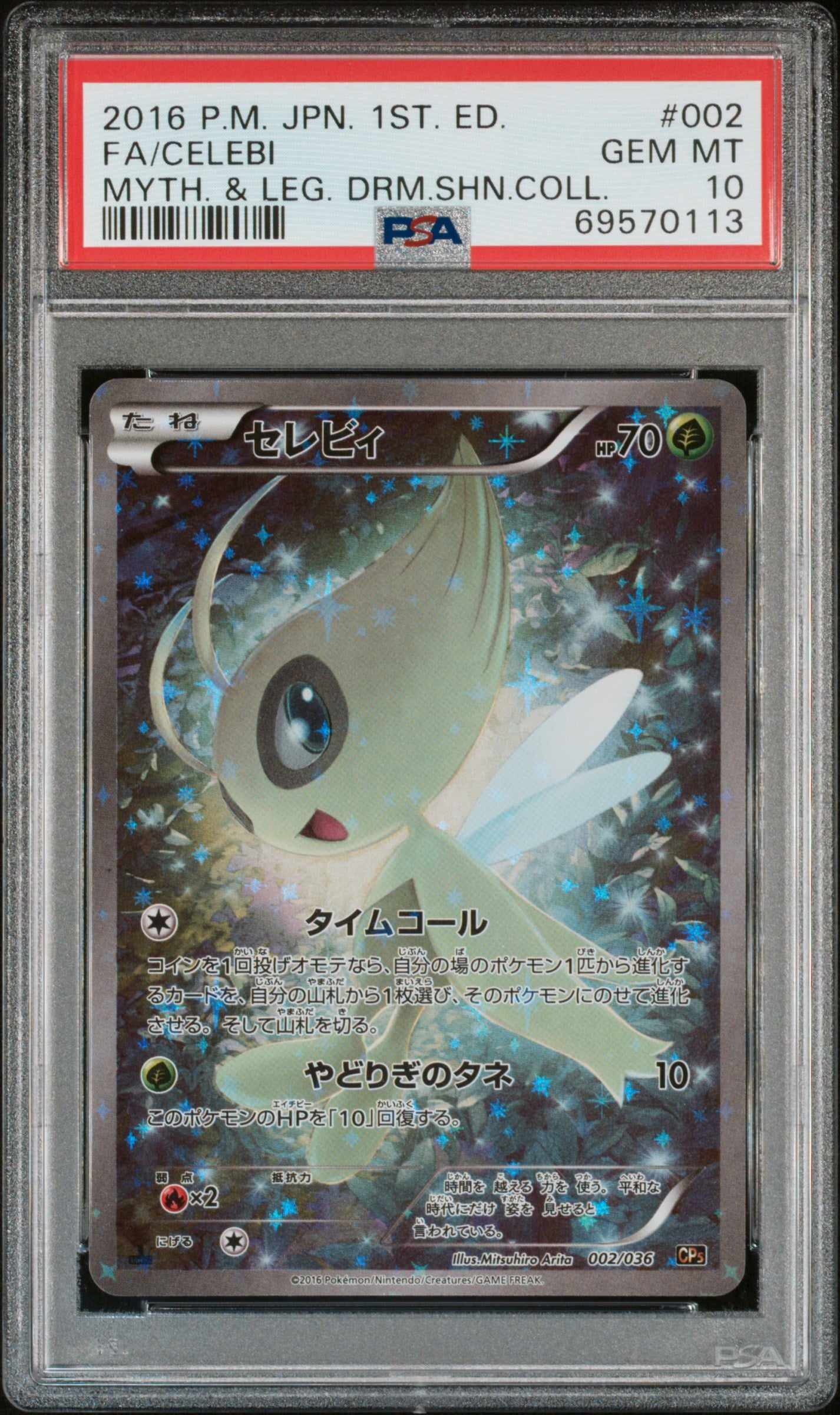 PSA 10 FA/CELEBI MYTH. & LEG. DRM.SHN.COLL.