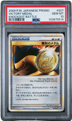 PSA 10 VICTORY MEDAL KNOCKOUT BATTLE #027 JPN