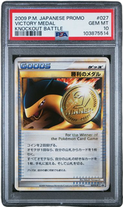 PSA 10 VICTORY MEDAL KNOCKOUT BATTLE #027 JPN