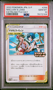 PSA Card Front