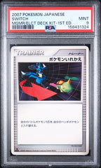 PSA 9 SWITCH JAPANESE MGMR/ELCT KIT-1ST ED
