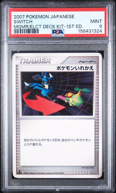 PSA 9 SWITCH JAPANESE MGMR/ELCT KIT-1ST ED