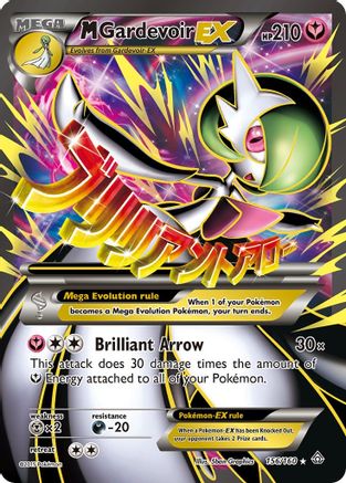 Pokemon X & Y Primal Clash Ultra Rare M Gardevoir EX #156