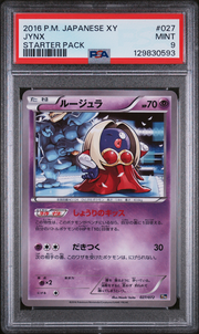 PSA Card Front