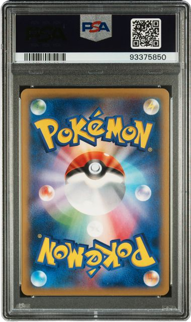 PSA 10 M GENGAR EX POKEMON CENTER PROMO JAPANESE