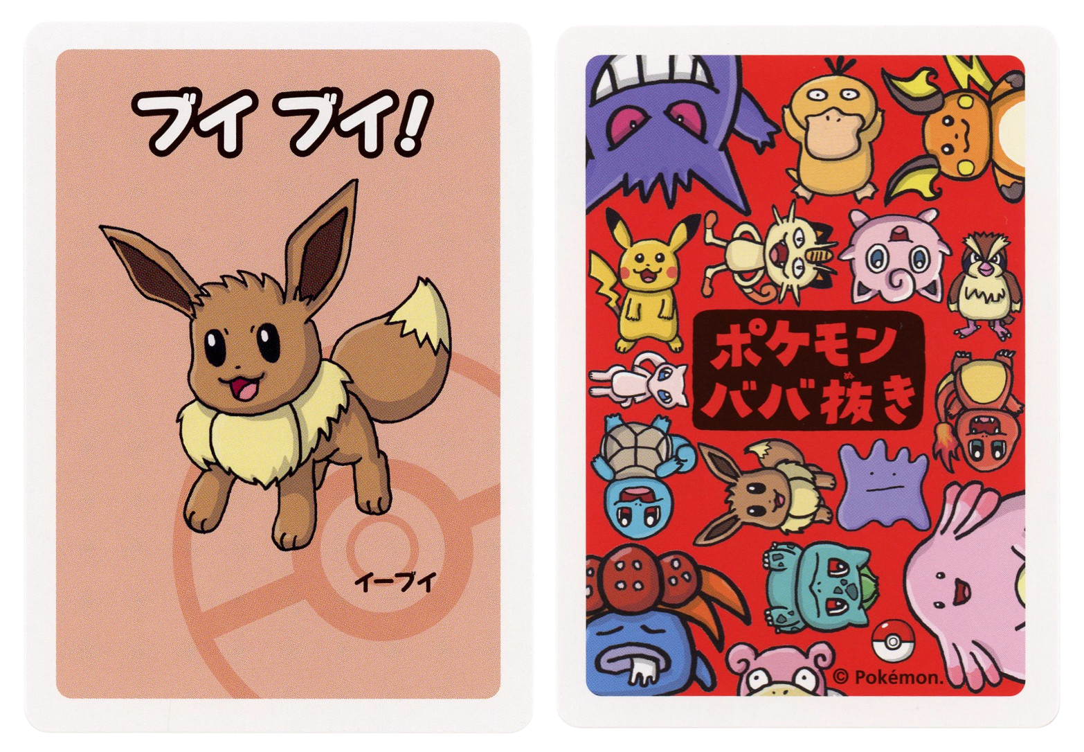 Eevee Japanese Old Maid