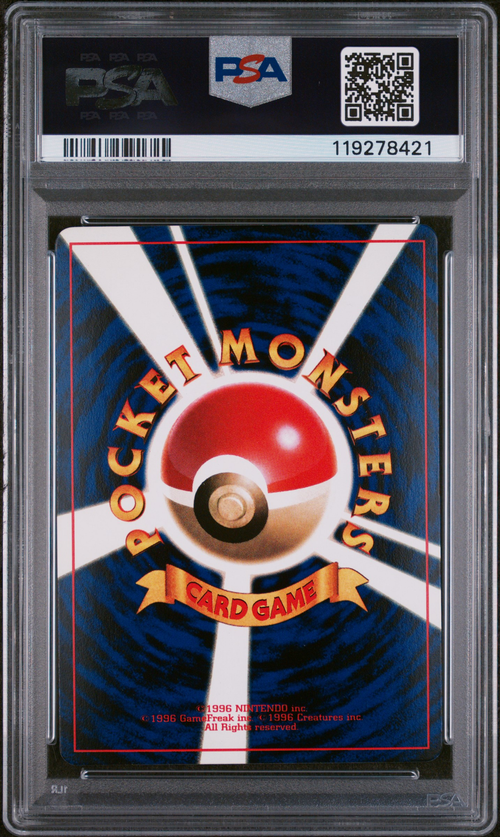 PSA Card Back