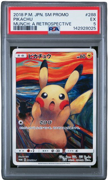 PSA 5 PIKACHU MUNCH JPN PROMO 