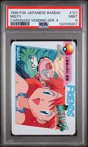 PSA Card Front
