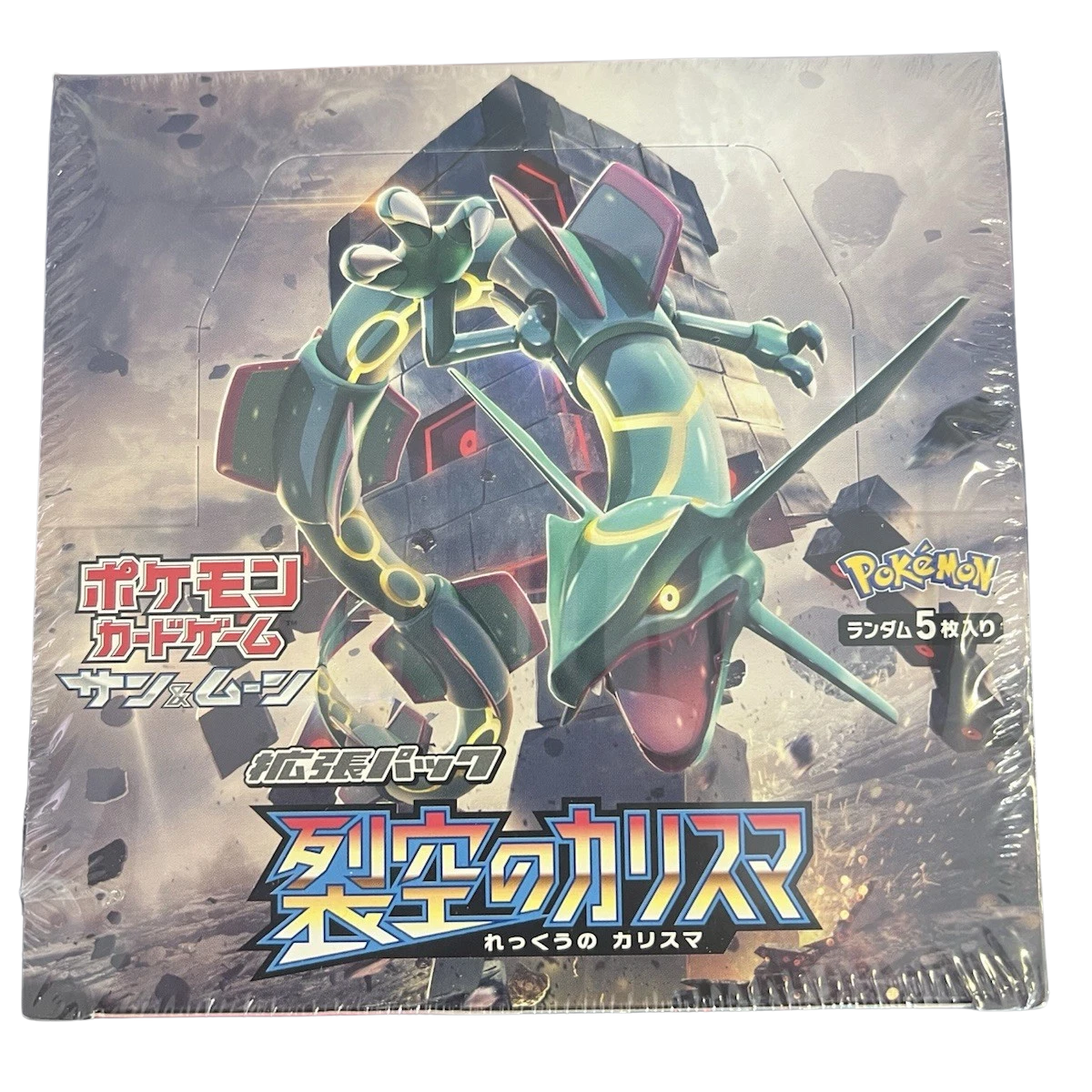 charisma of the cracked sky booster box Pokemon Chinese Two (2) Sealed Boxes Blue Stream Perfect Skyscraper S7D+S7R Each pack has 5 cards. Not often you get to