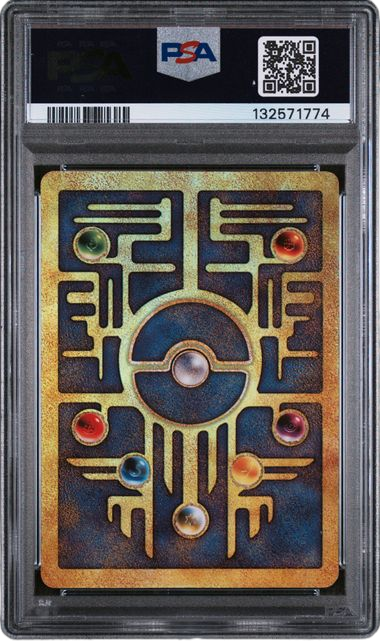 PSA 9 ANCIENT MEW 2000 MOVIE PROMO