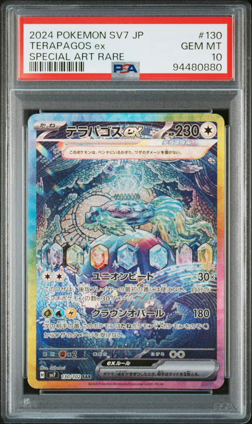 PSA Card Front