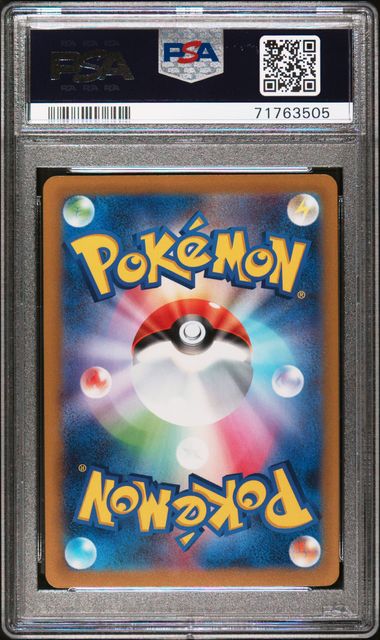 PSA 10 MISCHIEVOUS PICHU GRANIPH PURCHASE CP.