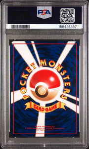PSA 8 VULPIX JAPANESE VENDING SERIES 3