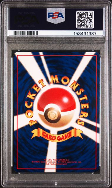 PSA 8 VULPIX JAPANESE VENDING SERIES 3