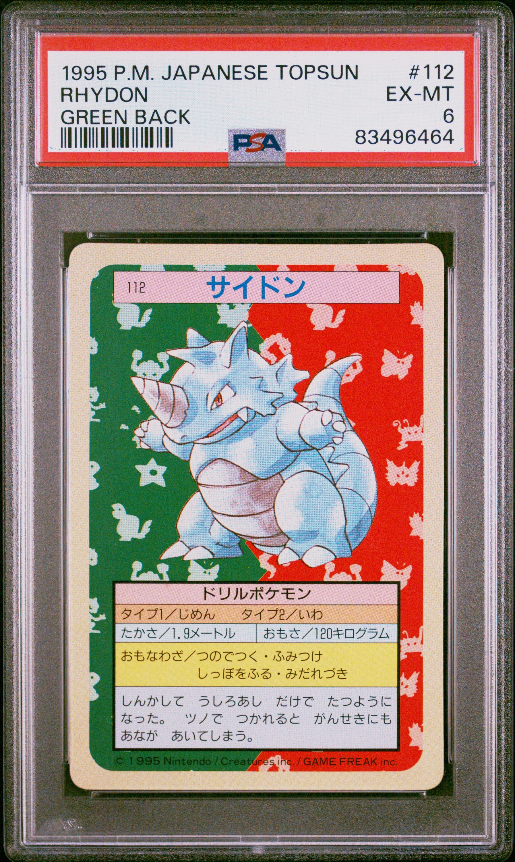 PSA 6 RHYDON GREEN BACK