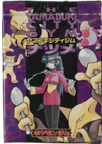 Yamabuki City Gym Theme Deck JP