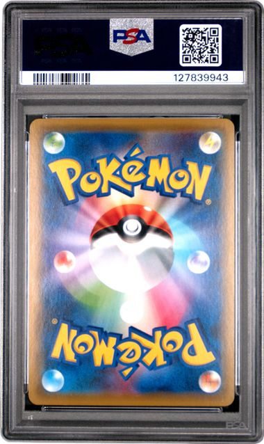 PSA 10 FA/MEWTWO & MEW GX JPN TAG TEAM GX ALL STARS 