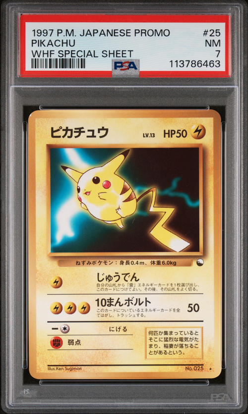 PSA Card Front
