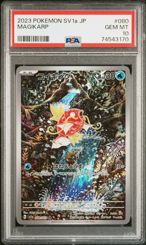 PSA Card Front