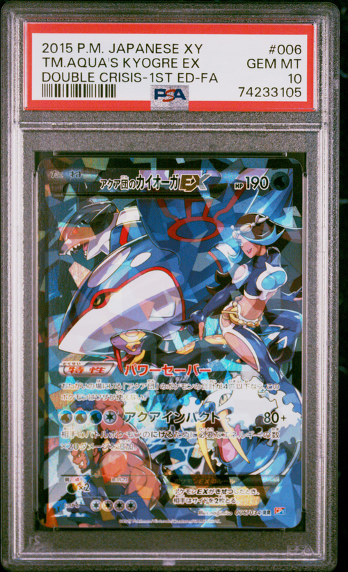 PSA Card Front